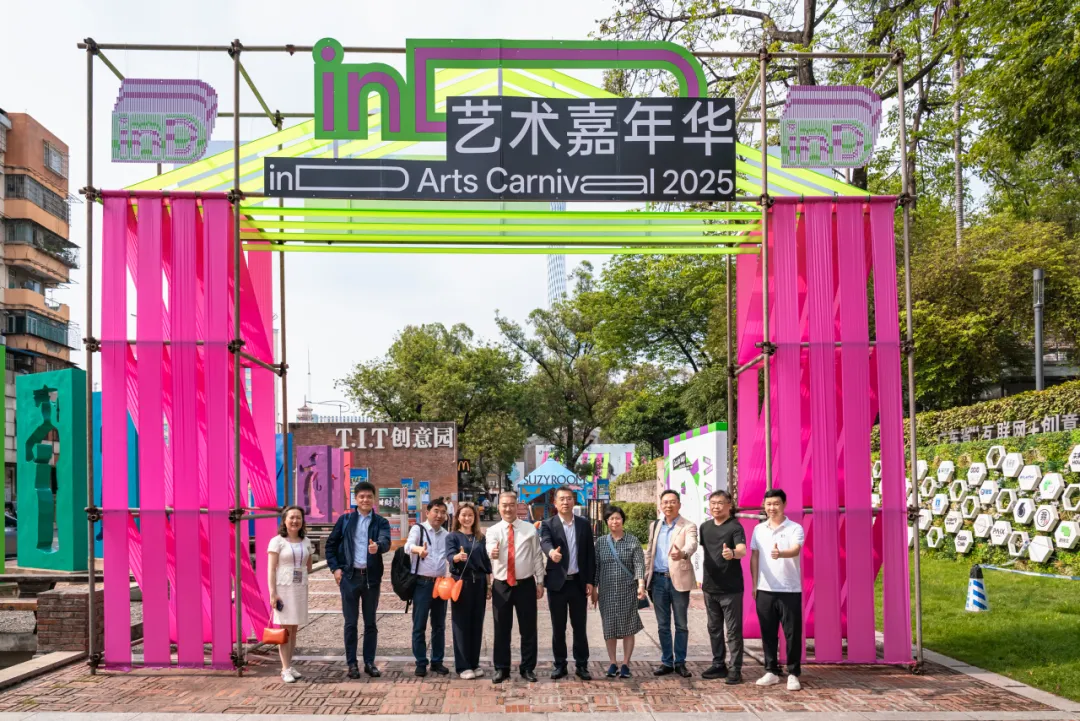 企業動態|東方國際集團調研T.I.T創意園深化產業合作